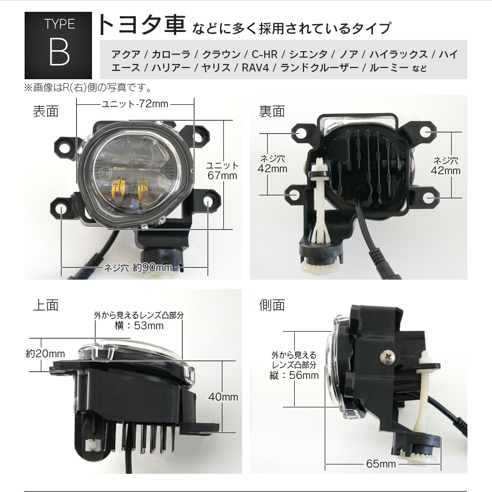 Amazon | LED フォグランプ L1B 暁月 AKATSUKI 2色カラー