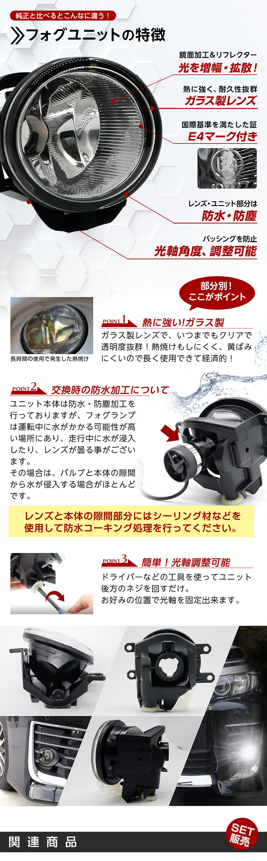 エスティマ 50系 トヨタ フォグユニット ガラスレンズ 光軸調整付 LED H8 H11 H16 純正LEDフォグを社外品に フォグランプユニット  : ful-op01-0007 : ライトコレクション2号店 - 通販 - Yahoo!ショッピング