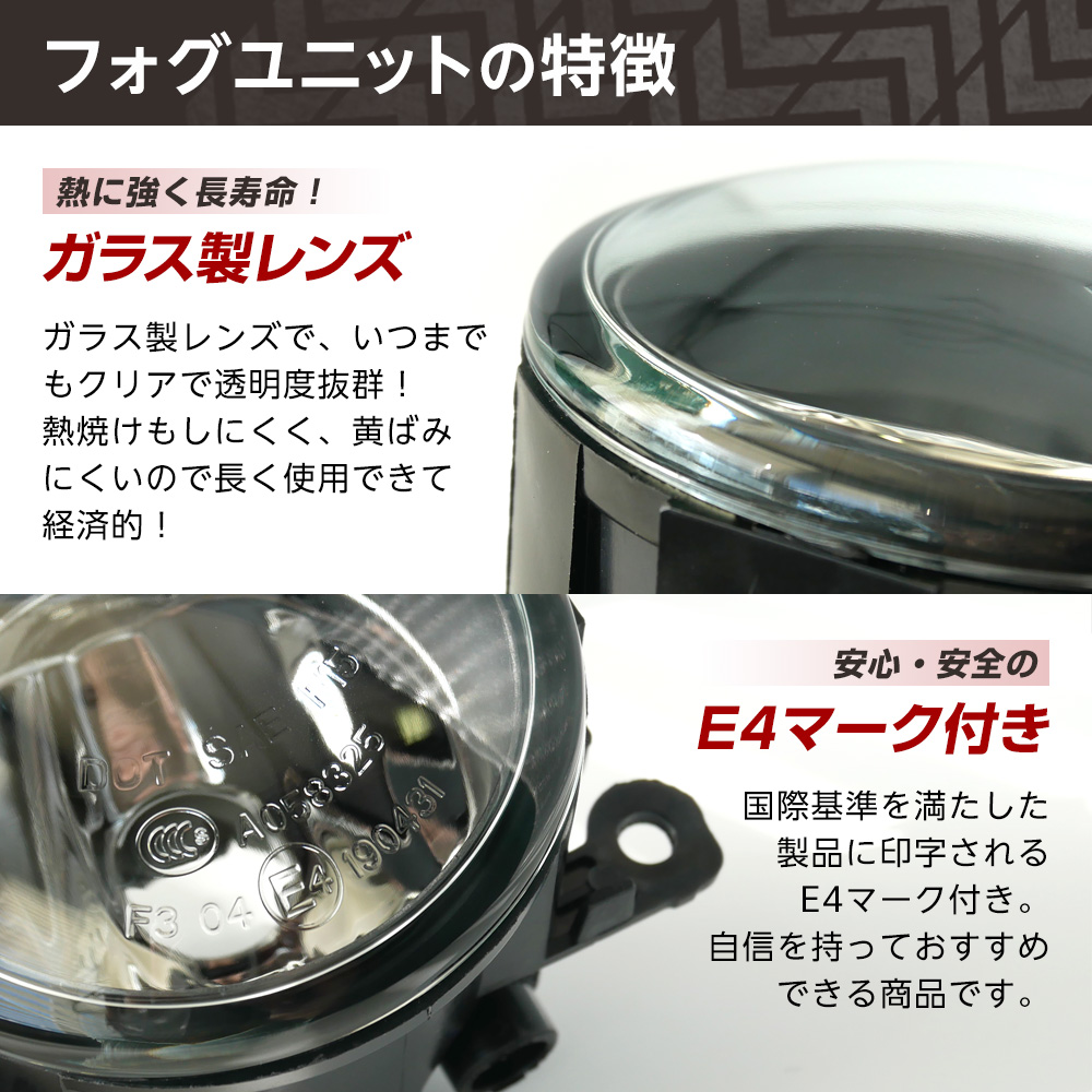 信玄 スペーシアカスタム MK53S フォグランプ ユニット 交換用