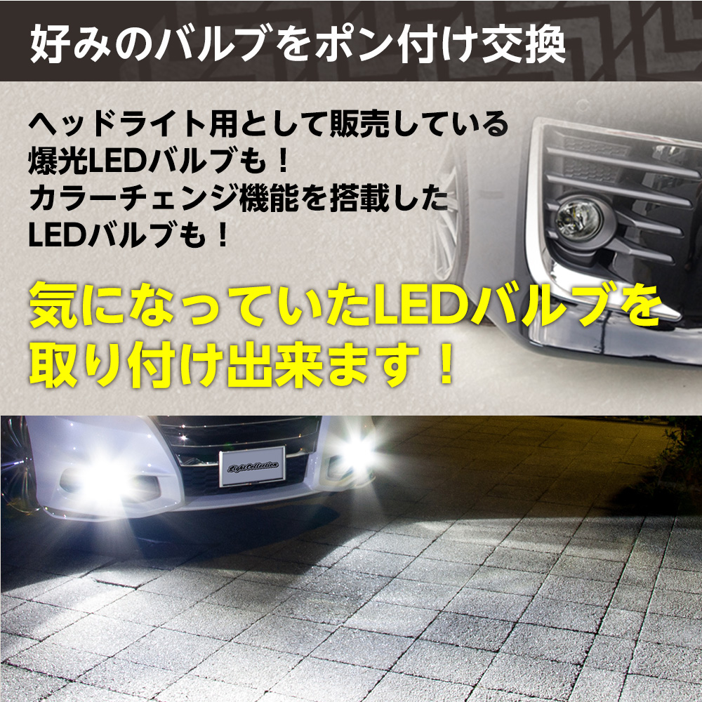 ソリオ ソリオバンディット MA37S フォグランプ ユニット 交換用 光軸調整付 熱に強い LED H8 H11 H16 フォグユニット ガラス  ユニット : ful-tn01-0007 : ライトコレクション2号店 - 通販 - Yahoo!ショッピング