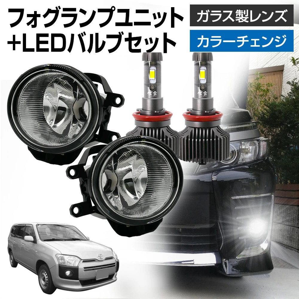 品質保証 信玄 プロボックス ※DOP NCP165 NSP161 NSP160 160系 パーツ