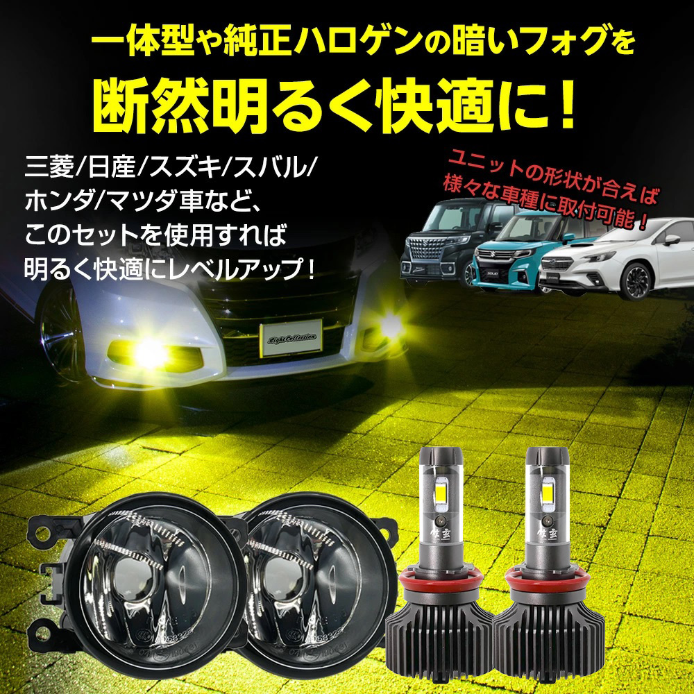 LEDフォグランプ 純正 スペーシアカスタム MK53S 000000009018_bez3CYz.jpg