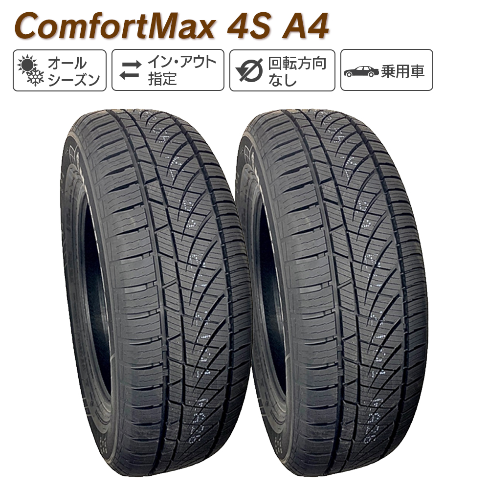 HABILEAD ハビリード ComfortMax 4S A4 205/60R16 96H XL オールシーズン タイヤ 2本セット｜l-c2