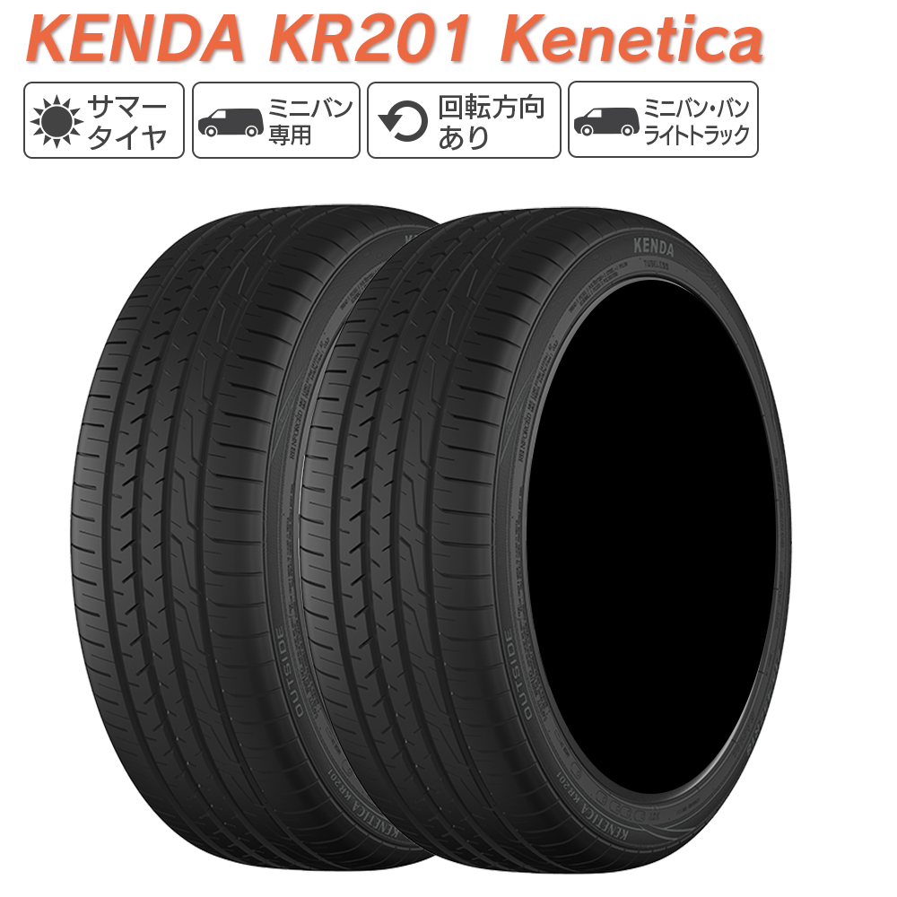 KENDA ケンダ KR201 Kenetica ミニバン専用 225/45R18 サマータイヤ 夏 タイヤ 2本セット 法人様限定｜l-c2