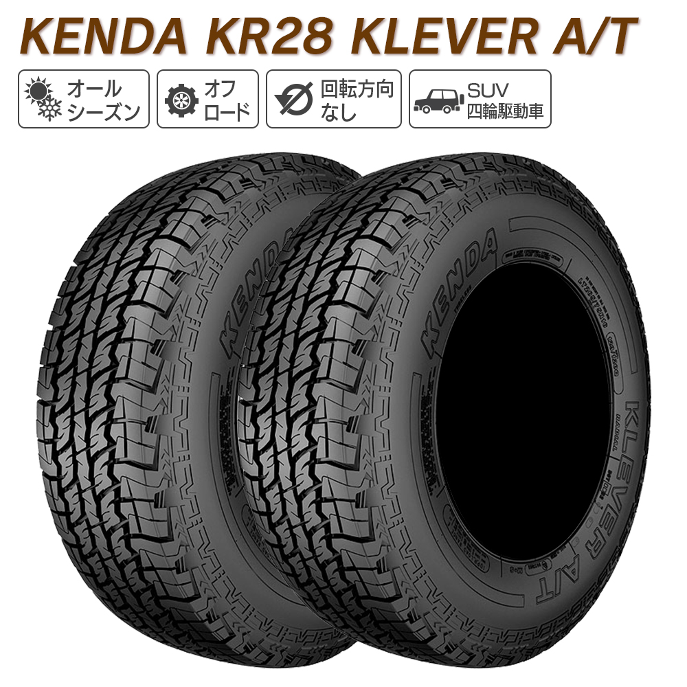 KENDA ケンダ KR28 KLEVER A/T 215/75R15 100S オールシーズンタイヤ タイヤ 2本セット 法人様限定｜l-c2