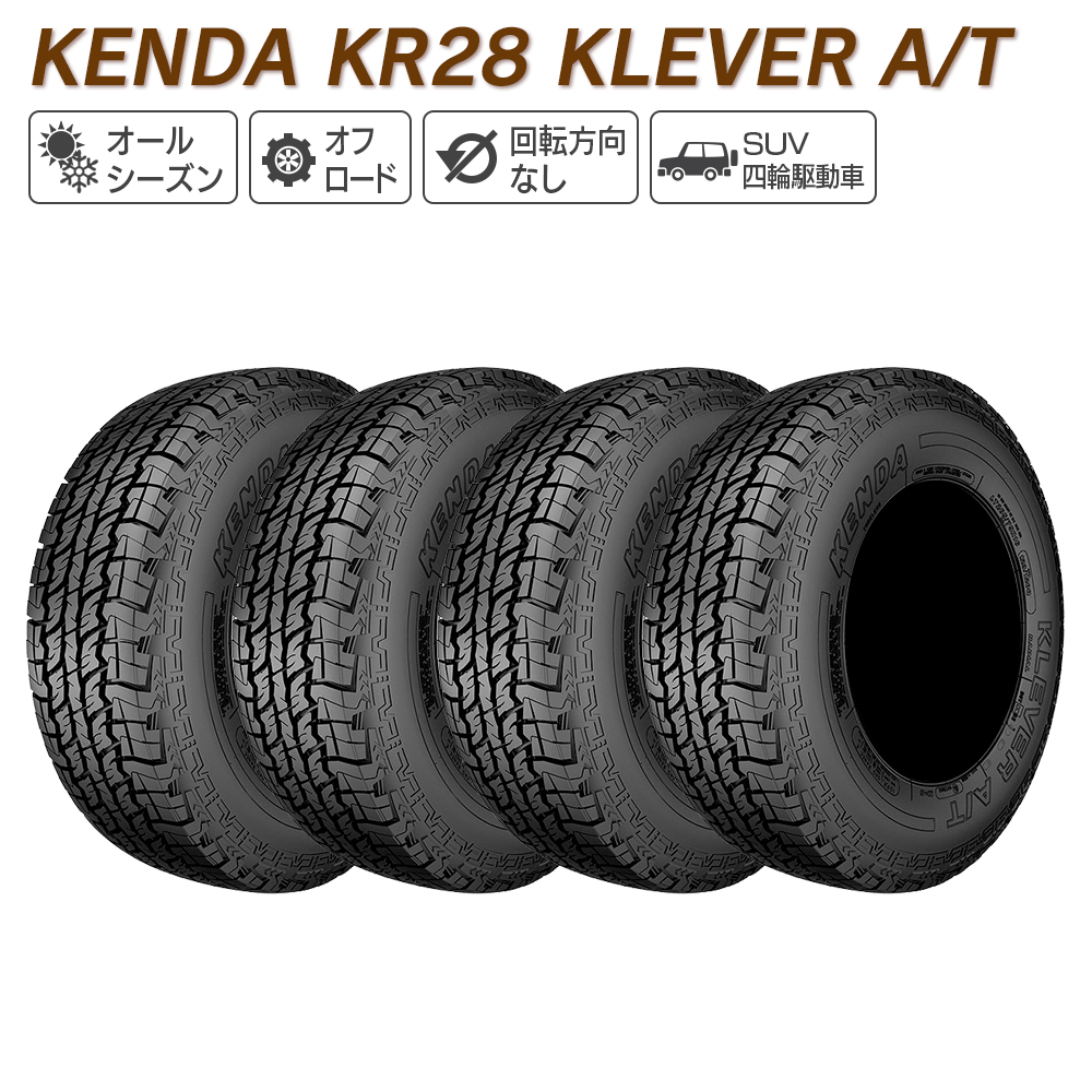 KENDA ケンダ KR28 KLEVER A/T 225/65R17 102T ホワイトレタータイヤ オールシーズンタイヤ タイヤ 4本セット 法人様限定｜l-c2