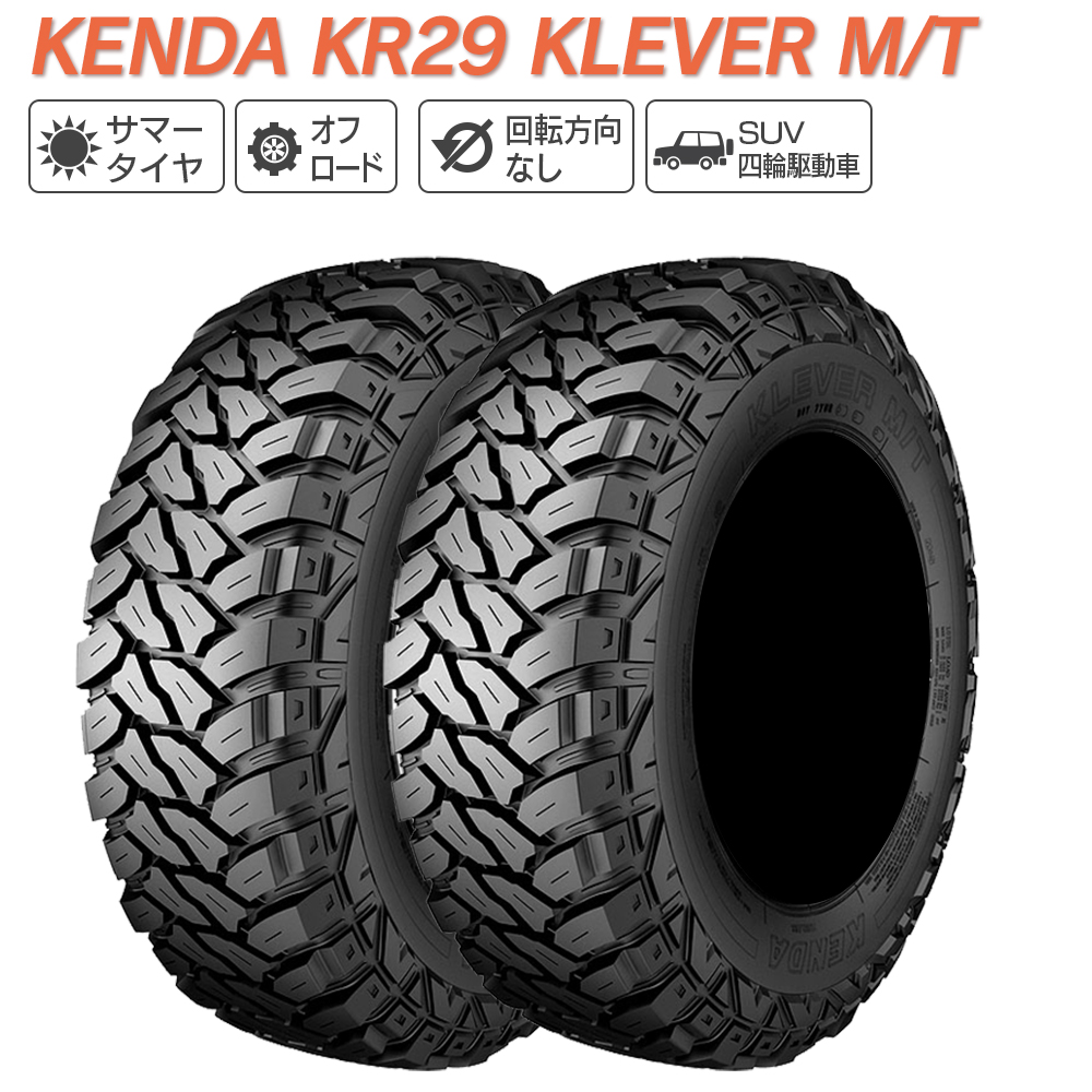 KENDA ケンダ KR29 KLEVER M/T LT225/75R16 110/107Q ホワイトレタータイヤ サマータイヤ 夏 タイヤ 2本セット 法人様限定｜l-c2