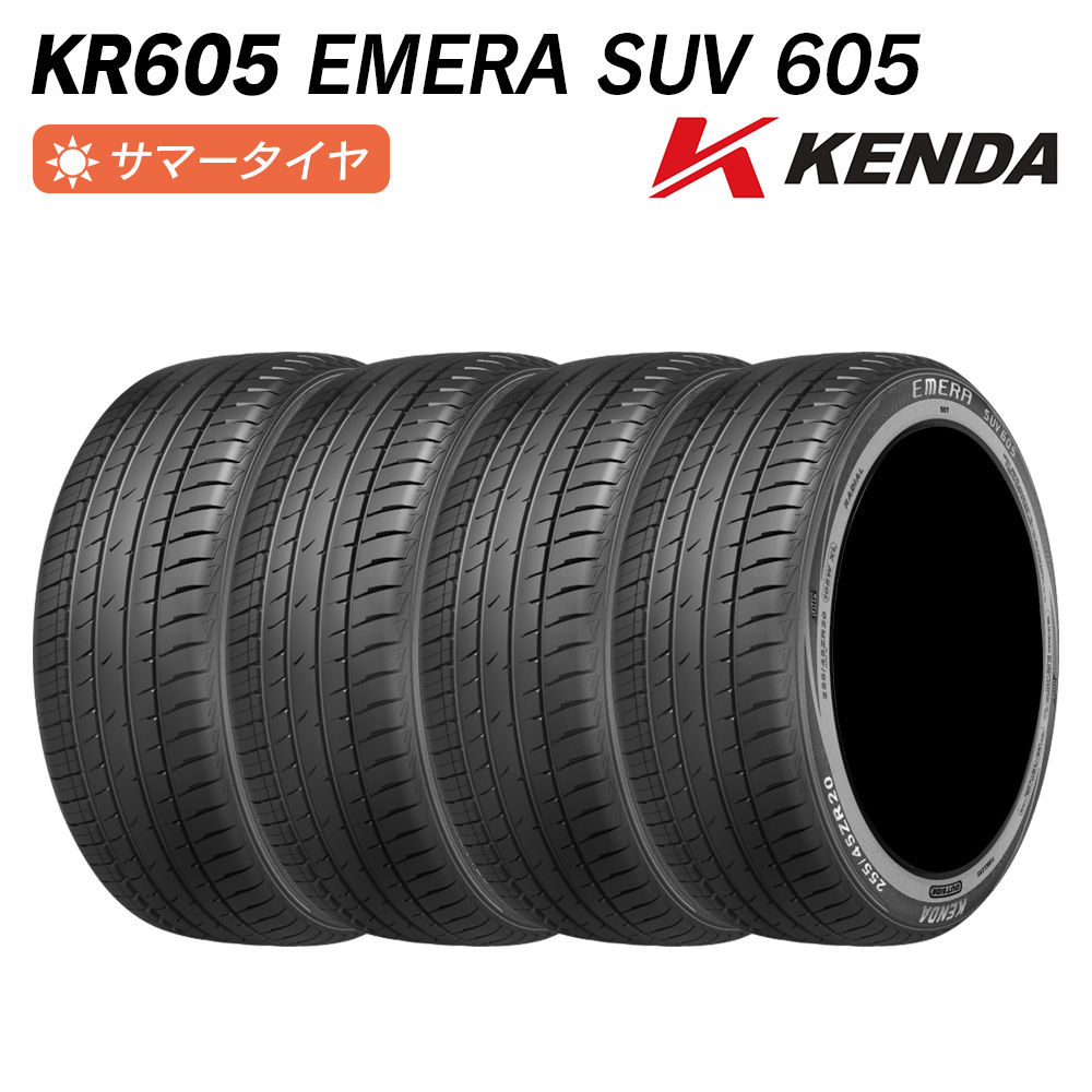 KENDA（ケンダ） KR605 EMERA SUV 605 SUV専用 215/50R18 92V サマー
