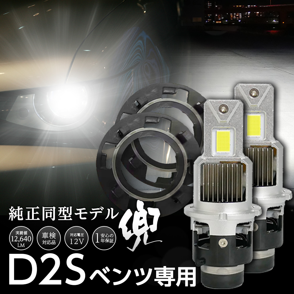 信玄 LED フォグランプ トヨタ L1B バルブ 暁月 AKATSUKI 2色