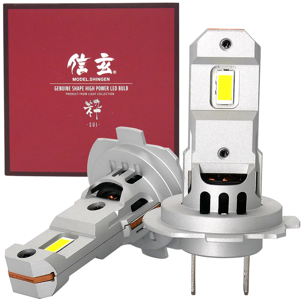 信玄 LED ヘッドライト 粋 SUI スイ H1 H3 H4 H7 H8 H9 H11 H16 H19