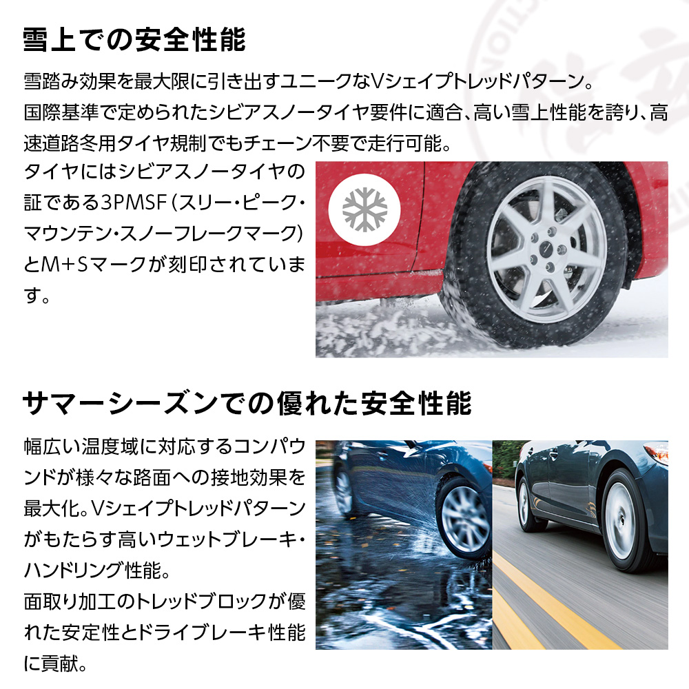 MICHELIN ミシュラン CROSSCLIMATE+ クロスクライメートプラス 175/65R14 86 H 乗用車用 荷重能力強化タイプ(XL)  オールシーズン タイヤ 2本セット 法人様専用の画像