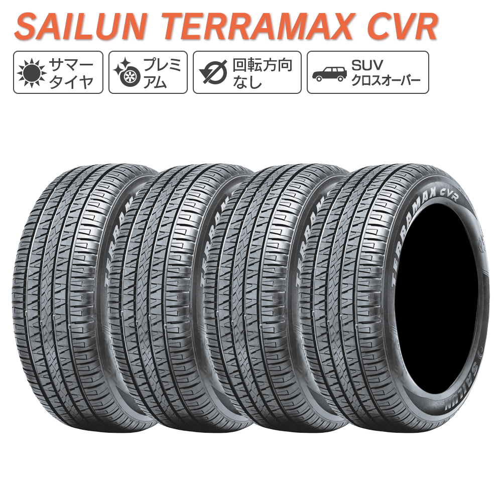 SAILUN サイルン TERRAMAX CVR 245/50R20 102H サマータイヤ 夏 タイヤ 4本セット 法人様限定｜l-c2