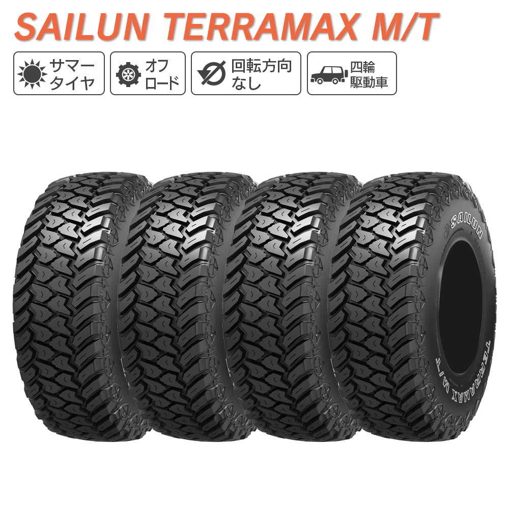 SAILUN サイルン TERRAMAX M/T 33X12.50R18 118Q サマータイヤ 夏 タイヤ 4本セット 法人様限定｜l-c2
