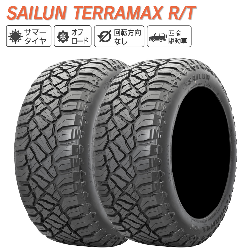 SAILUN サイルン TERRAMAX R/T 185/85R16  アウトラインホワイトレター ライトトラック用 耐荷重重視 サマータイヤ 夏 タイヤ 2本セット 法人様限定｜l-c2