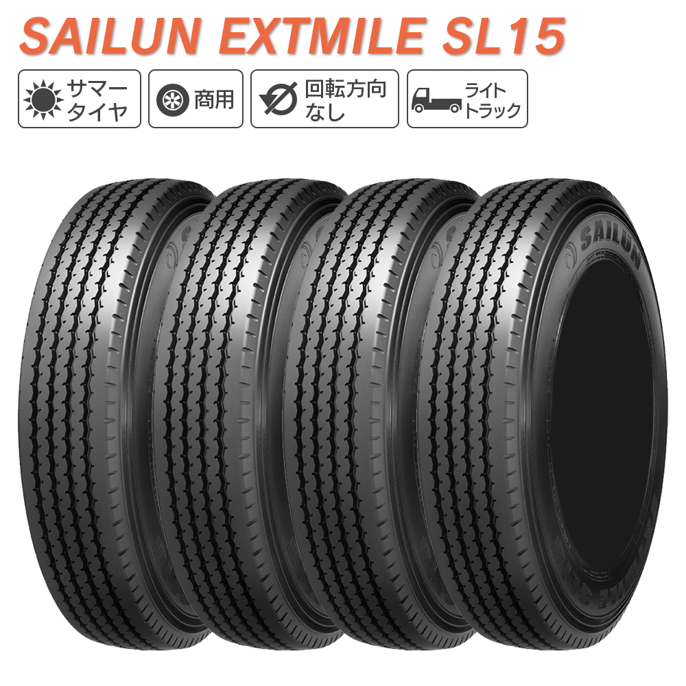 SAILUN サイルン EXTMILE SL15 6.50R16 10PR T/L サマータイヤ 夏 タイヤ 4本セット 法人様限定
