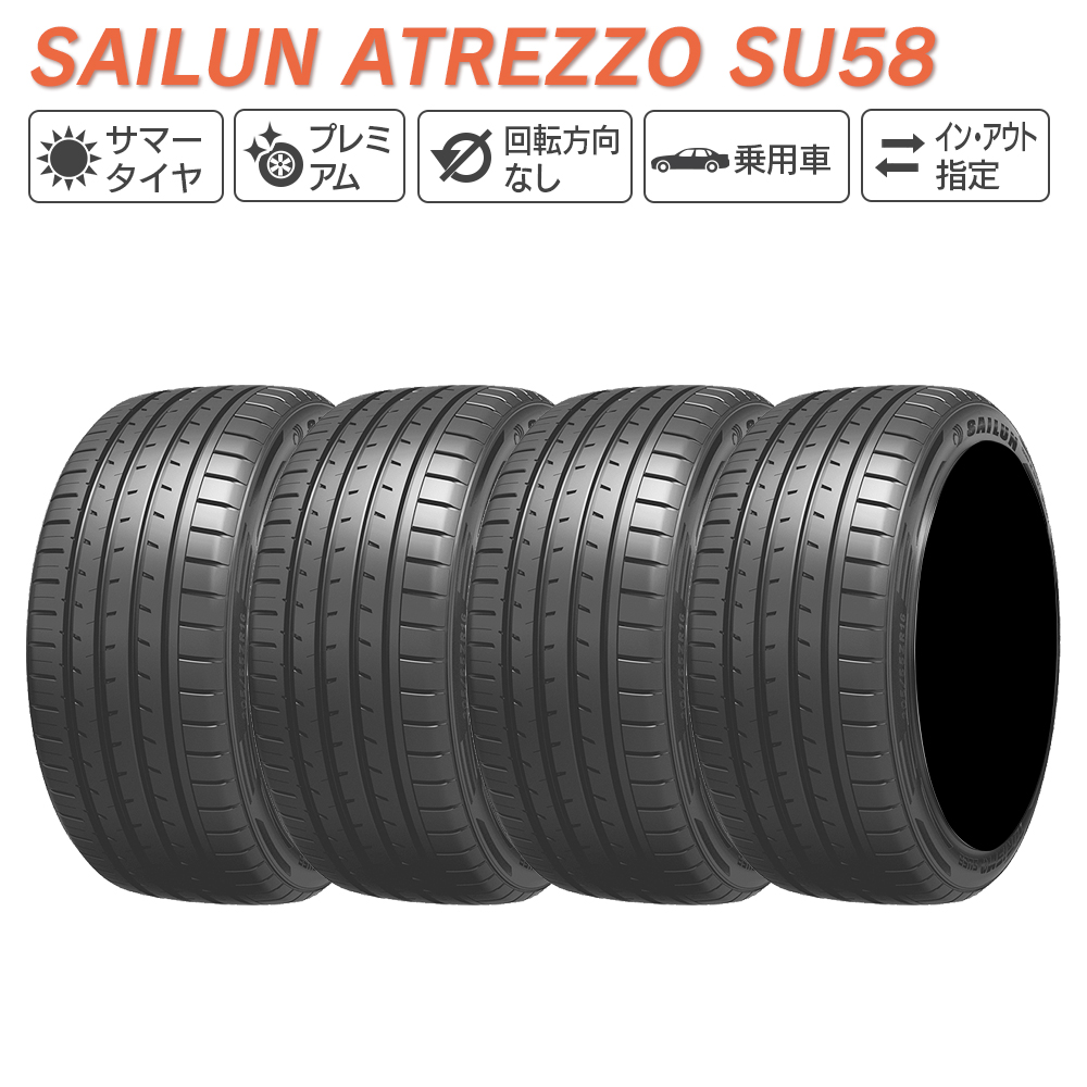 SAILUN サイルン ATREZZO SU58 245/50R18 サマータイヤ 夏 タイヤ 4本セット 法人様限定