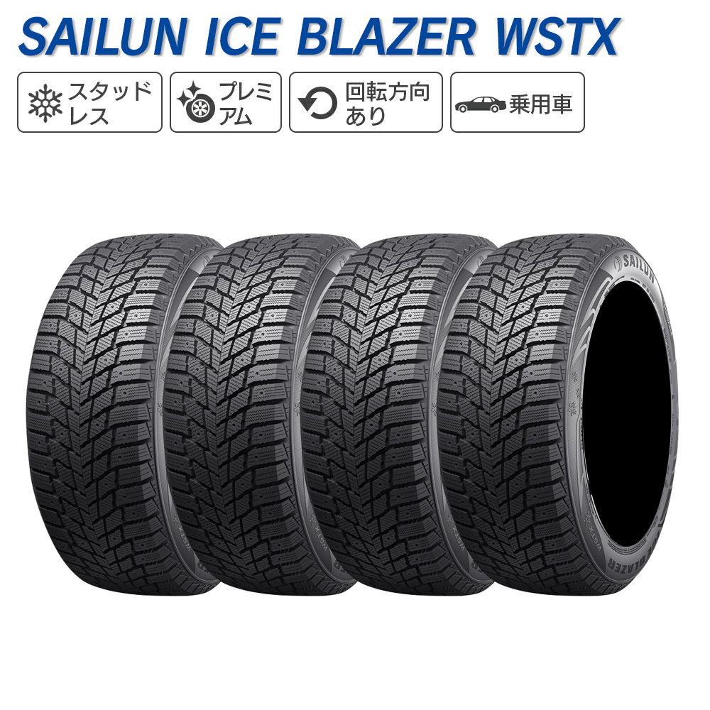 SAILUN サイルン ICE BLAZER WSTX 225/40R18 スタッドレスタイヤ 冬 タイヤ 4本セット 法人様専用 :S WSTX 22540R18 4:ライトコレクション2号店