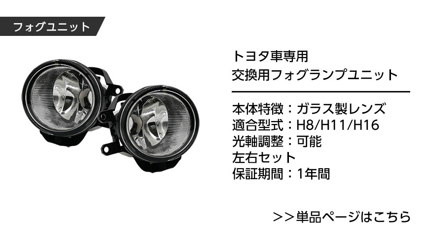 信玄 プロボックス 160系 NSP160 NSP161 NCP165 ※DOP