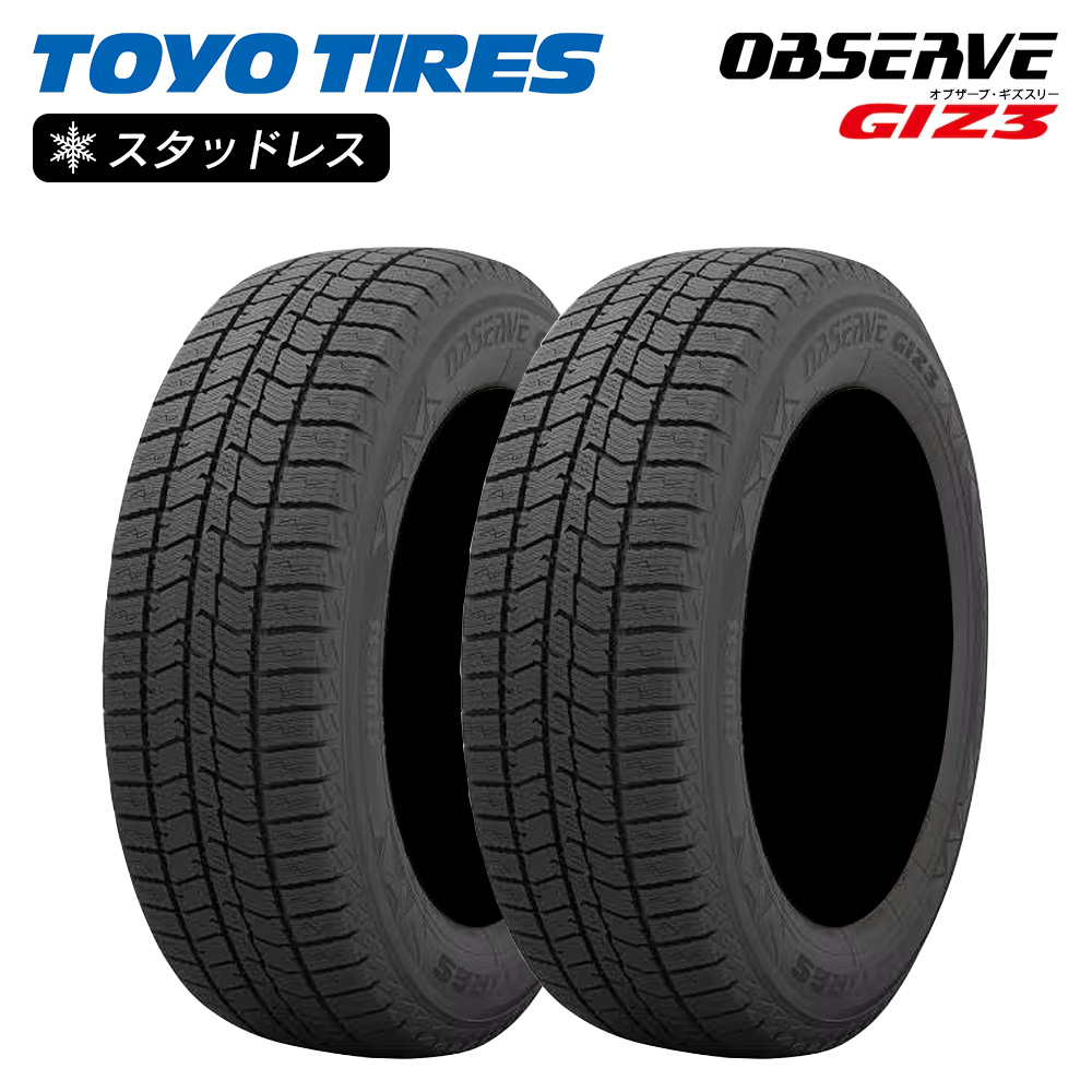 185/65/15冬2022年製造　トーヨータイヤ　#1943 楽天市場】185／65R15（ブランドトーヨータイヤ）の通販