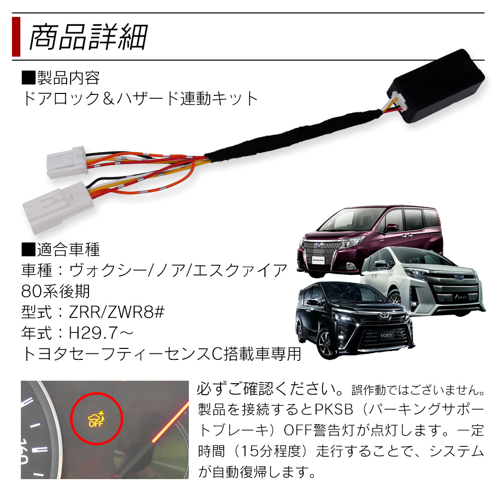 One Control STONE BRAMBLE OVER DRIVE – OneControl