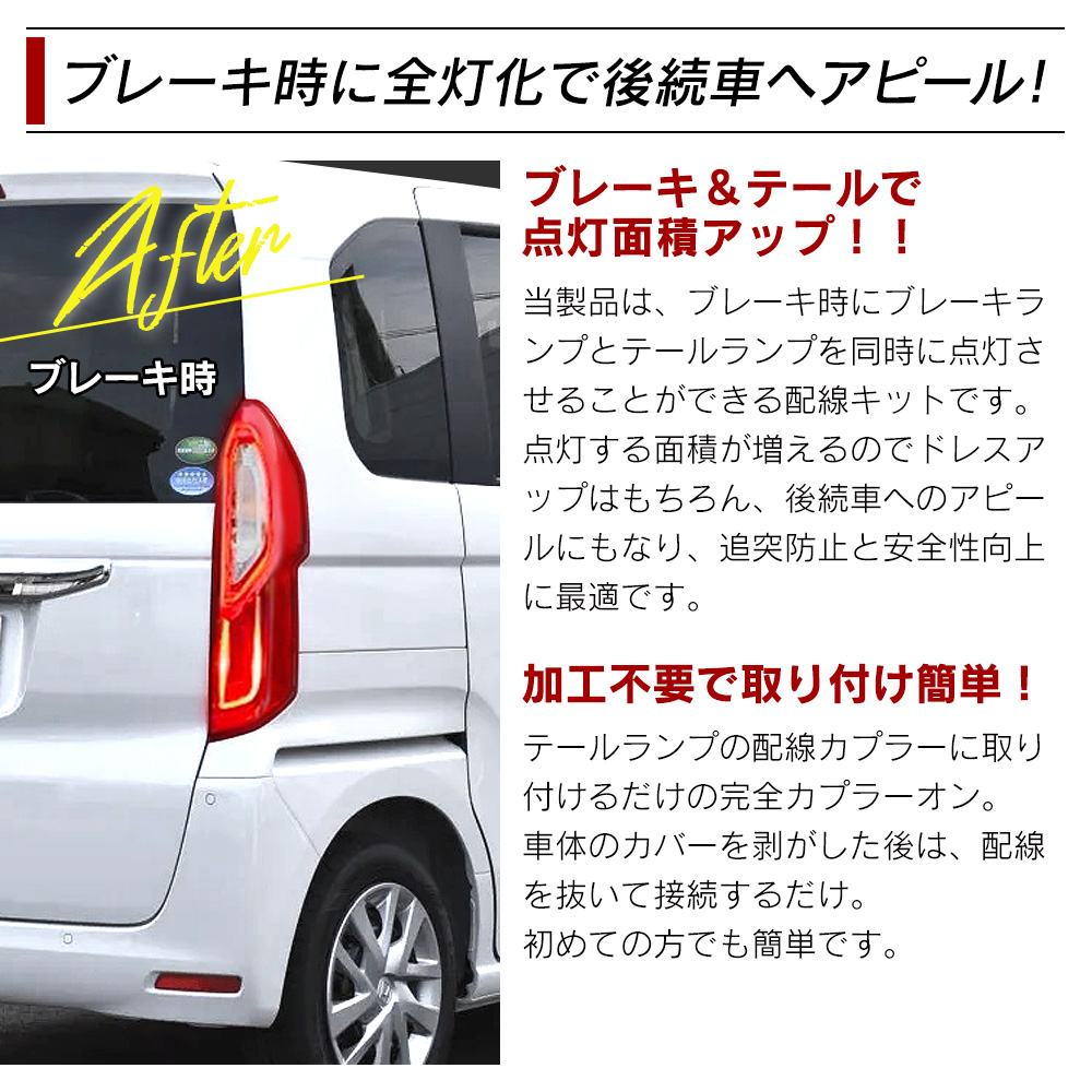 信玄 ホンダ N-BOX N-BOXカスタム JF3 JF4 ホンダセンシング搭載車