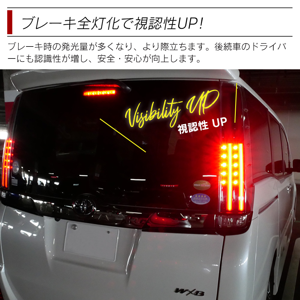 視認性アップ