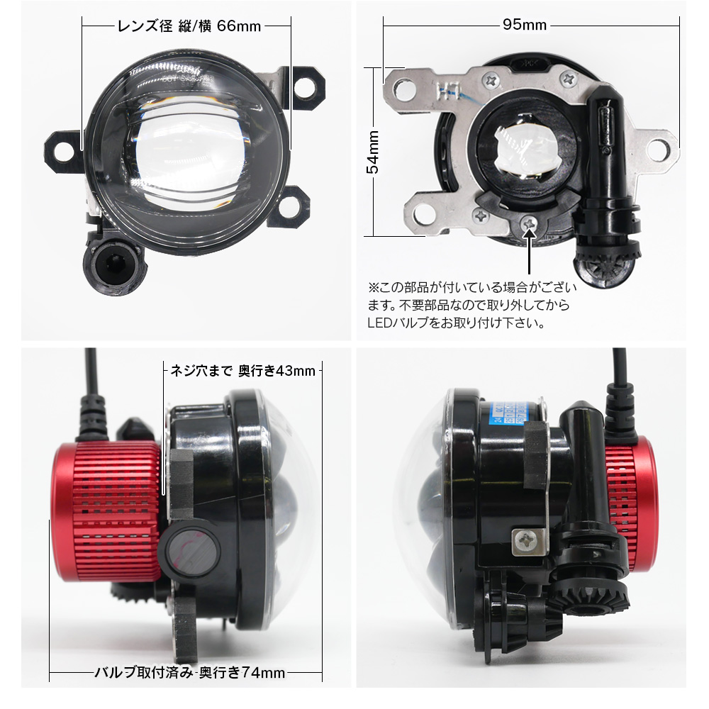 タフト LA900S LA910S R2.6~ 純正一体型LEDフォグを交換して明るさUP ユニット+LEDバルブ セット 2色切替 ホワイト イエロー L1B｜l-c2｜08