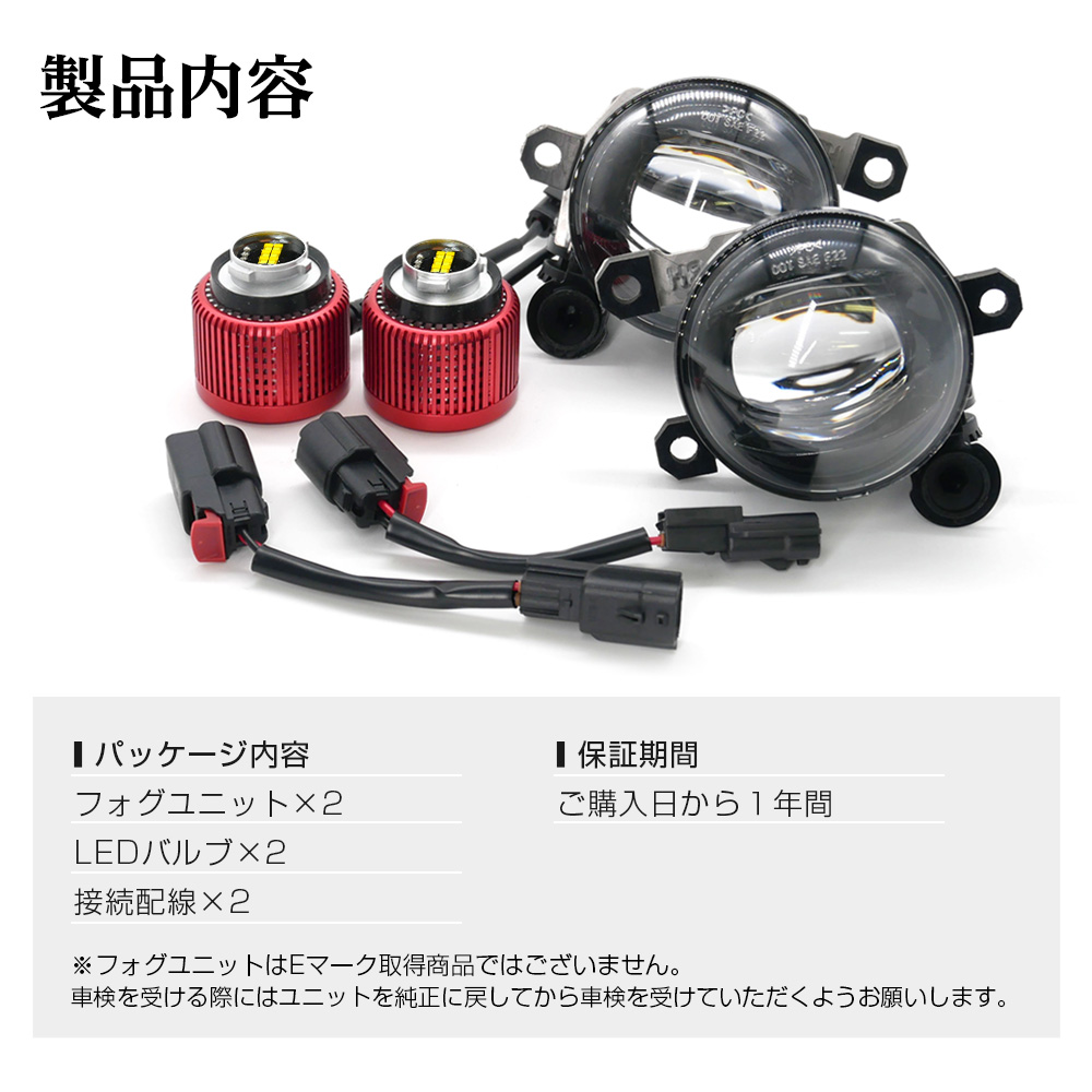 タント イルミネーション フォグランプ セット chuwa-parts_d-18tac015