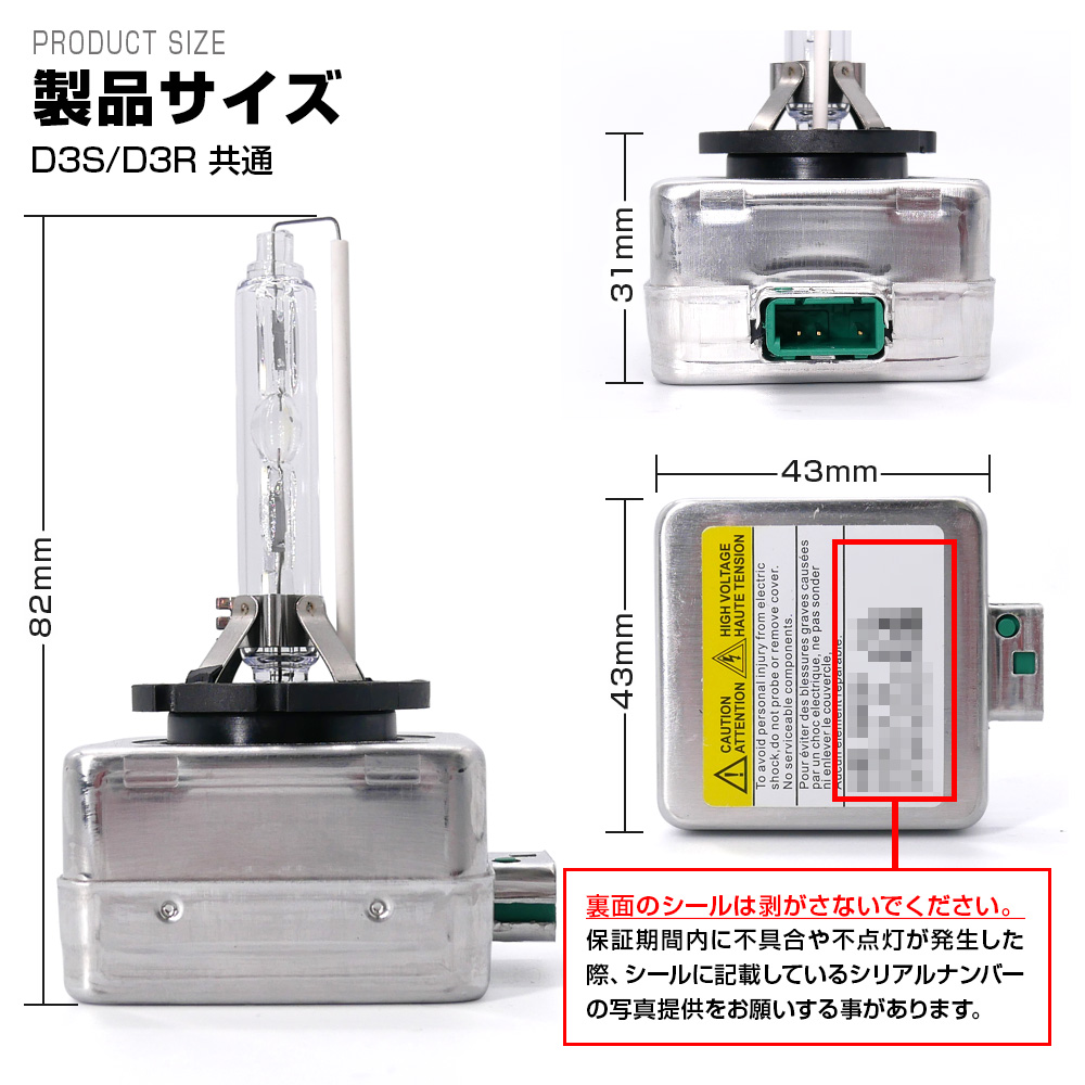 HID D3S D3R 4300K 6000K 8000K 純正交換用HIDバルブ 輸入車専用 バルブ バーナー キセノン ヘッドランプ ヘッドライト ロービーム | 信玄 | 10