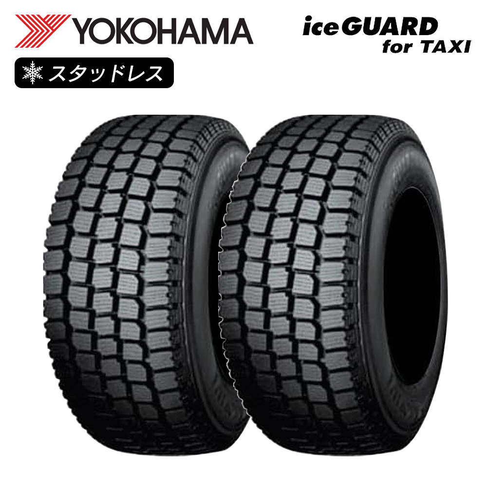 iceGUARDforTAXI 2022年製造 195/65R15 ② iceGUARD YOKOHAMA ヨコハマタイヤ IceGUARD for TAXI IGT2A SLF仕様
