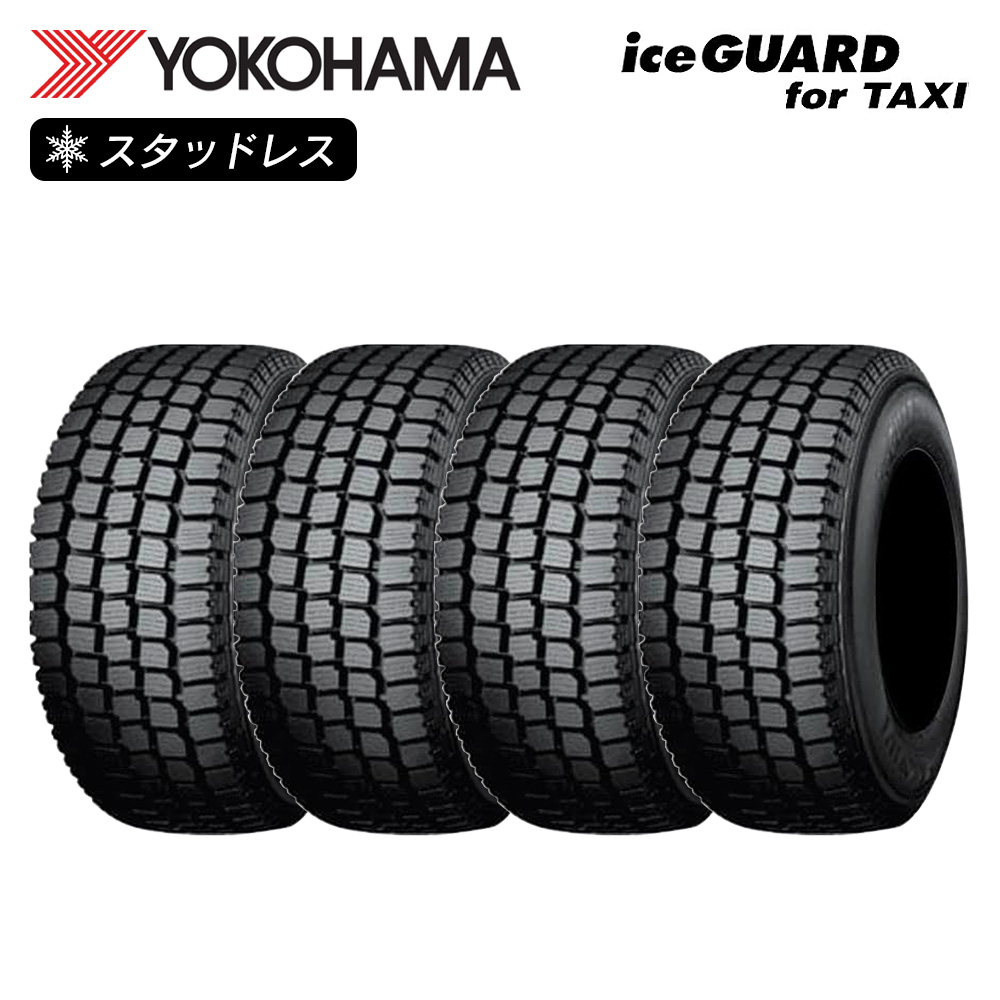 【格安】195/65R15　2015年製　ヨコハマ　iG50 PLUS ice GUARD スタッドレス　冬タイヤ　ノア VOXY ルミオン セレナ ランディ ステップワゴン 楽天市場】ヨコハマ ig50 195/65r15の通販