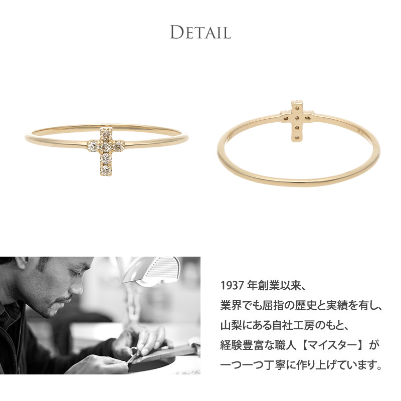 Jewel closet by L&Co. リング レディース ダイヤモンド クロス 十字架