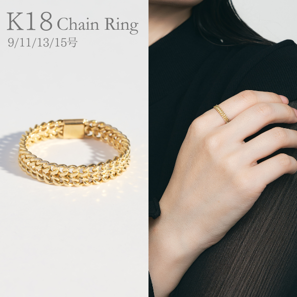 Jewel closet by L&Co. K18 18金 リング ビスマルク チェーンリング 小