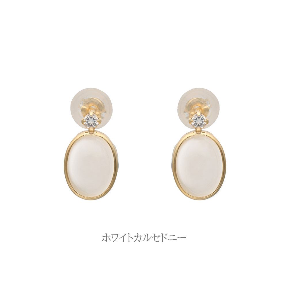 ピアス レディース カラーストーン ミントグリーン オパール クリソプレーズ ホワイトカルセドニー K10 10金 スタッド L&Co. エルアンドコーの画像