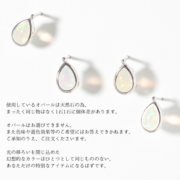 ユッコ 様⭐︎ Jewel closet by L&Co. ピアス しずく k10 Jewel closet by L&Co. ピアス K10 イエローゴールド オパール