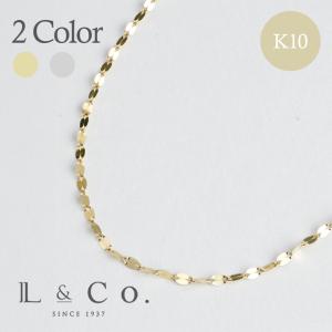 ネックレス レディース エクレアチェーン K10 10金 シンプル 華奢 イエロー ホワイト L&Co.(エルアンドコー)