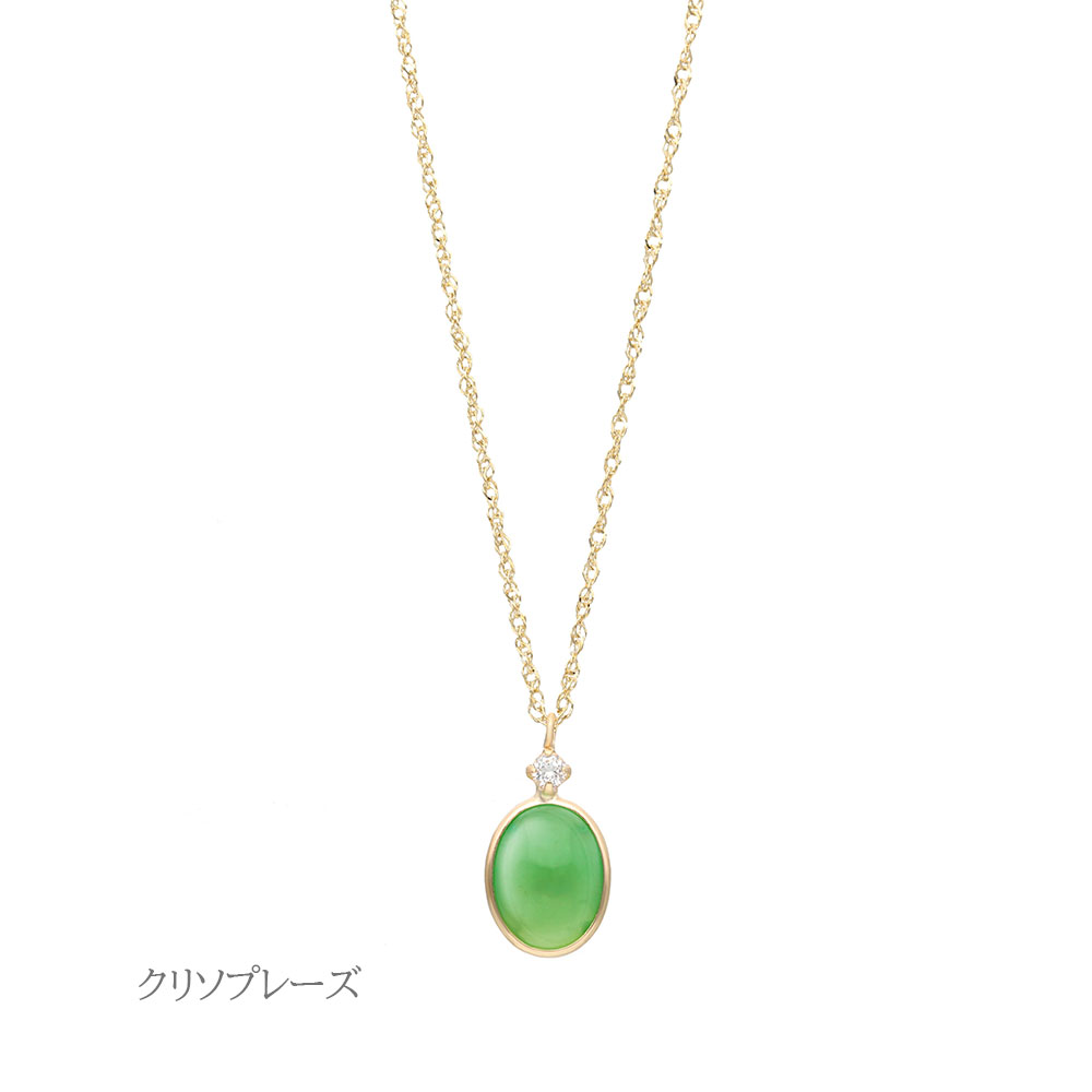 JN103-1 Pt900 ペンダントトップ ミントグリーントルマリン JN103-1 Pt900 ペンダントトップ ミントグリーントルマリン