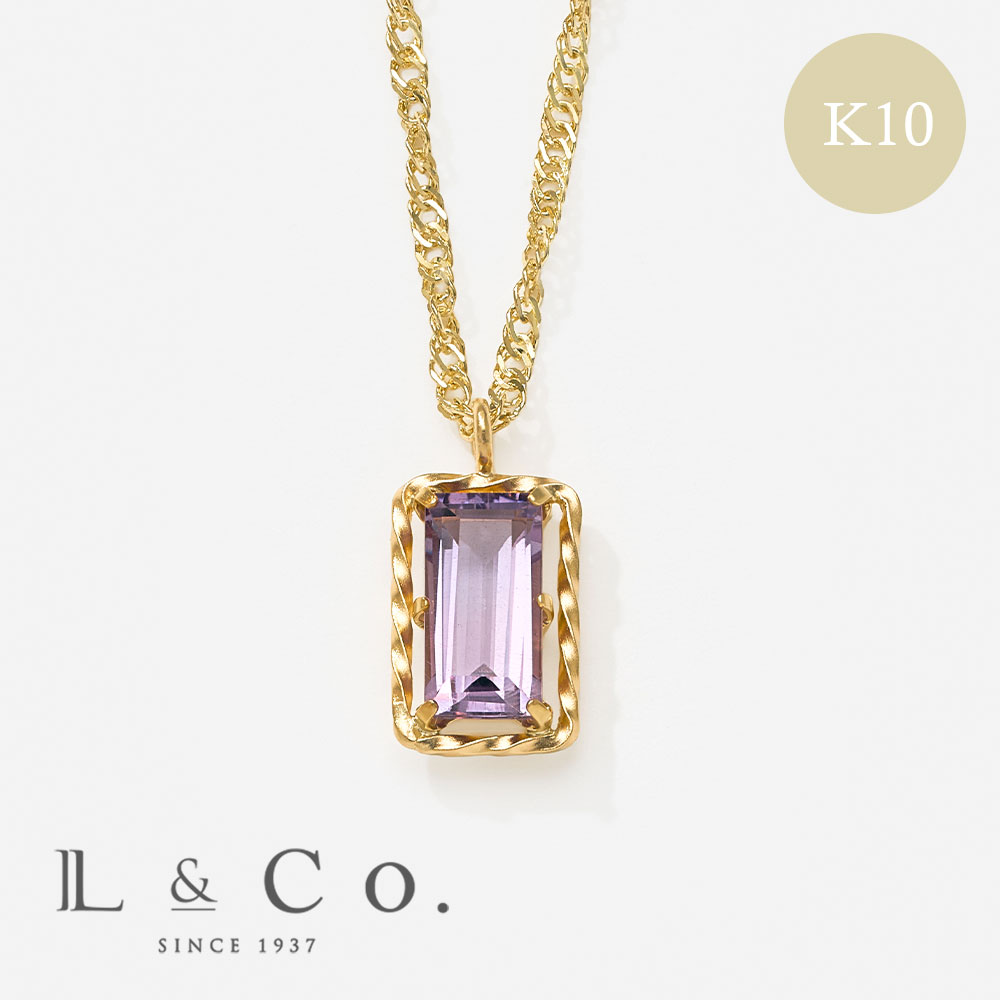 ネックレス K10 イエローゴールド アメジスト 四角 宝石 小さめ オフィスカジュアル 紫 パープル 色石 L&Co.（エルアンドコー） | Jewel closet by L&Co.
