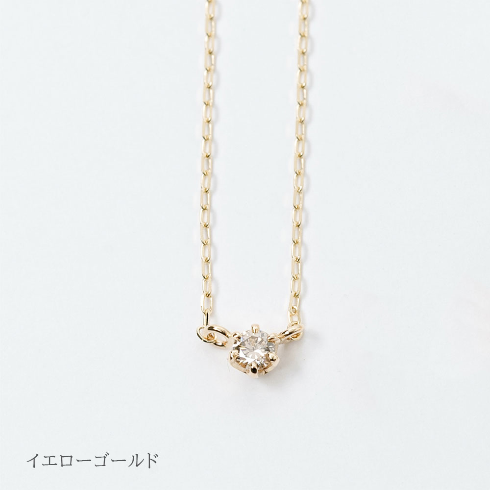 ネックレス レディース ダイヤモンド 0.05ct K10 10金 記念日 彼女 妻 プレゼント ギフト ダイヤネックレス 人気アイテム  L&Co.（エルアンドコー）