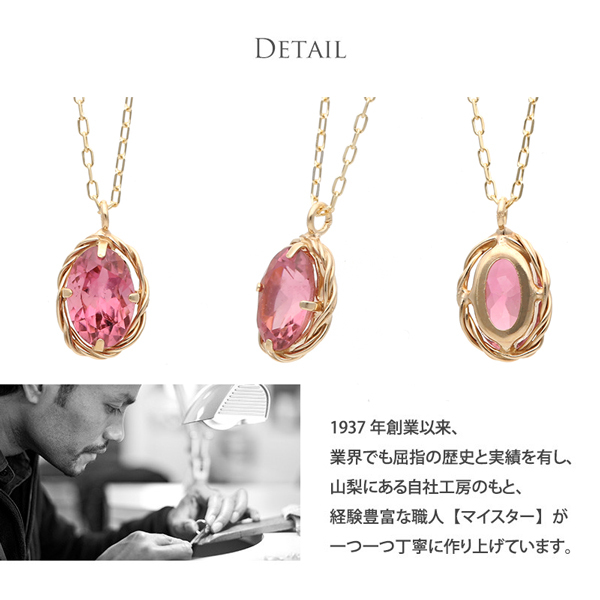 ピンクトルマリン　ネックレス　ジュエルクローゼット　最終価格 ピンクトルマリン ネックレス ジュエルクローゼット Jewel closet by