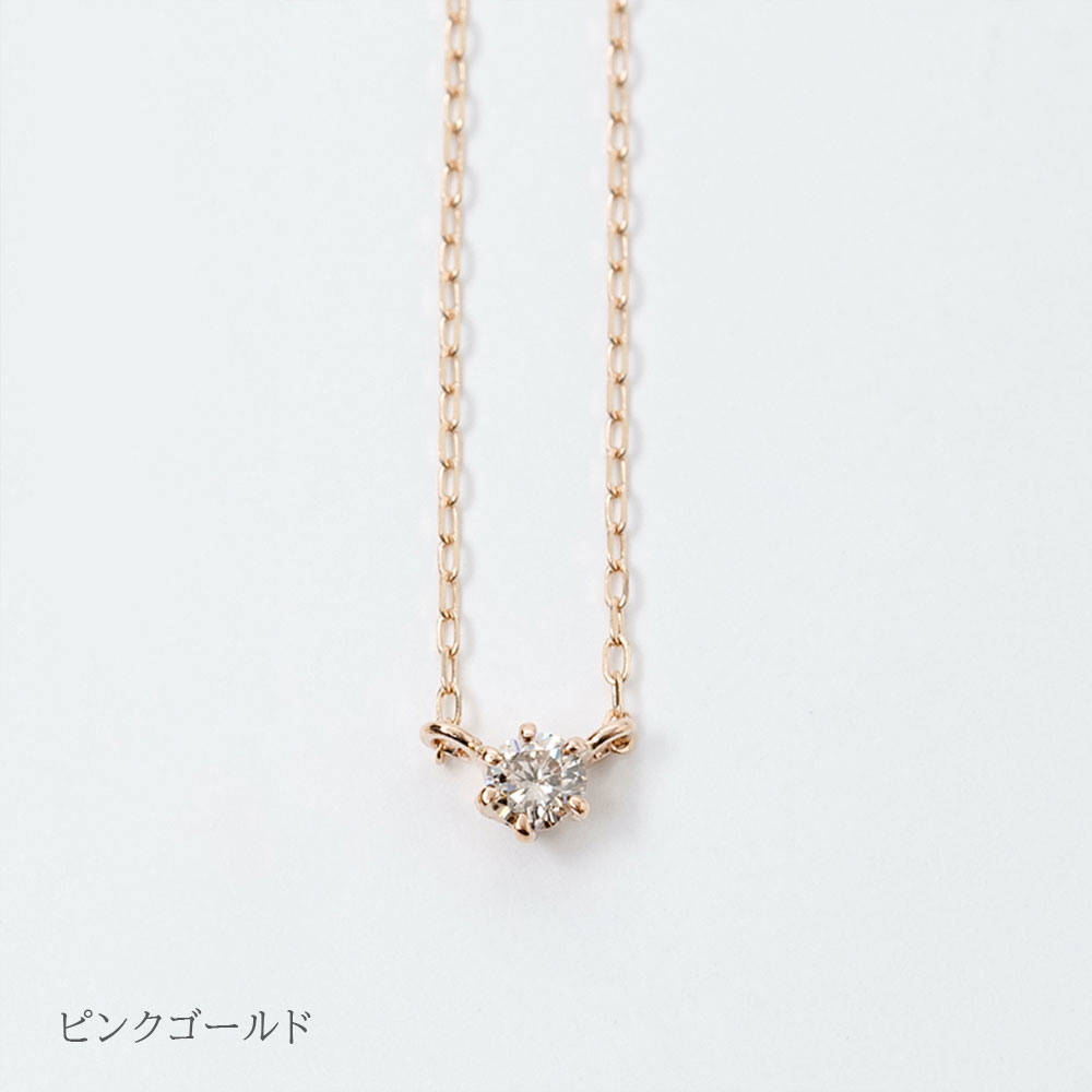 ネックレス レディース ダイヤモンド 0.05ct K10 10金 記念日 彼女 妻 プレゼント ギフト ダイヤネックレス 人気アイテム  L&Co.（エルアンドコー）