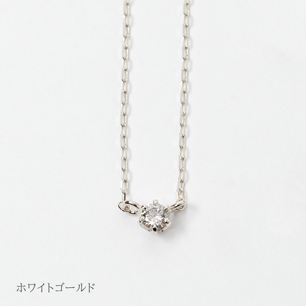 ネックレス レディース ダイヤモンド 0.05ct K10 10金 記念日 彼女 妻 プレゼント ギフト ダイヤネックレス 人気アイテム  L&Co.（エルアンドコー）