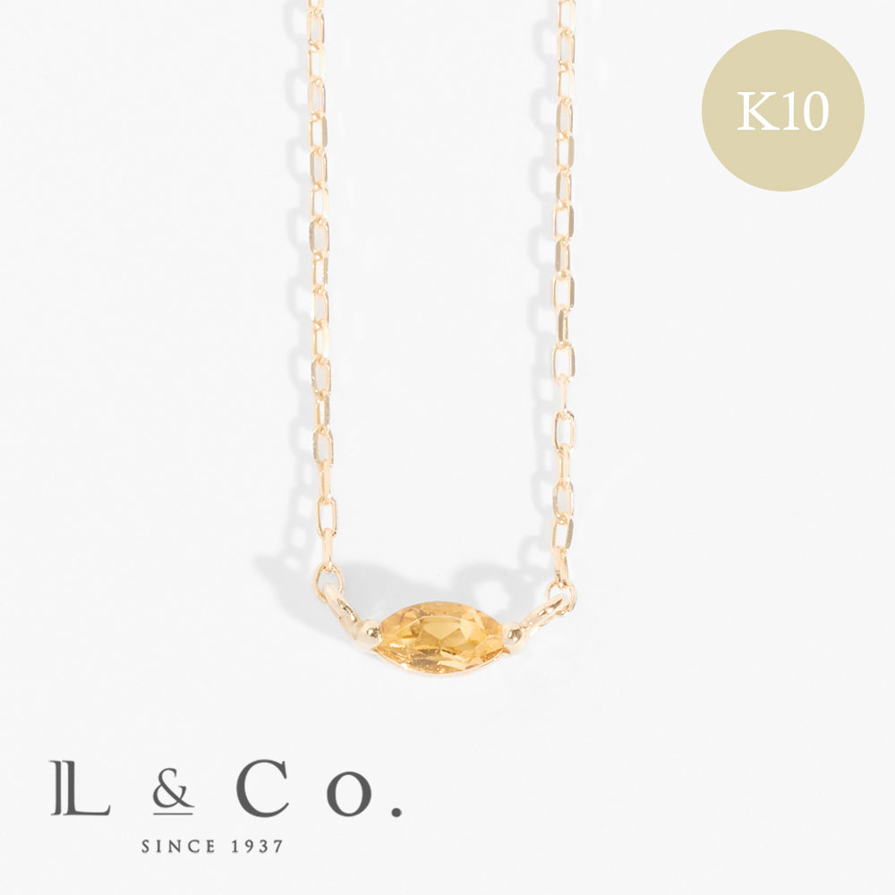ネックレス レディース 誕生石 11月 バースデー シトリン K10 10金 ペンダント プレゼント ギフト L&Co.（エルアンドコー）