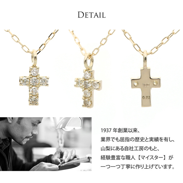 Jewel closet by L&Co. ネックレス レディース ダイヤモンド クロス