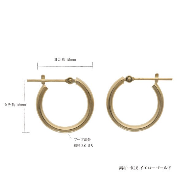 Jewel closet by L&Co. ピアス レディース メンズ フープ K18 18