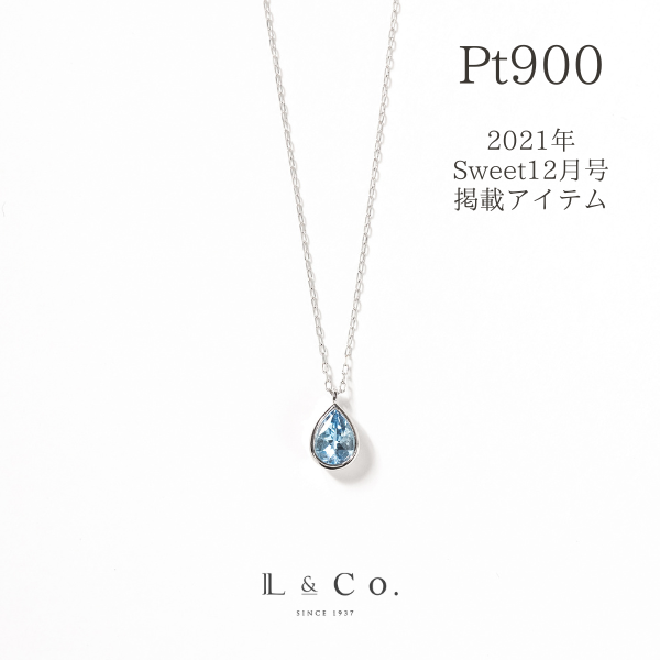 Pt900 Pt850 ネックレス ブルートパーズ風 アクアマリン風 プラチナ Jewel closet by L&Co. ネックレス レディース プラチナ PT900 アクア