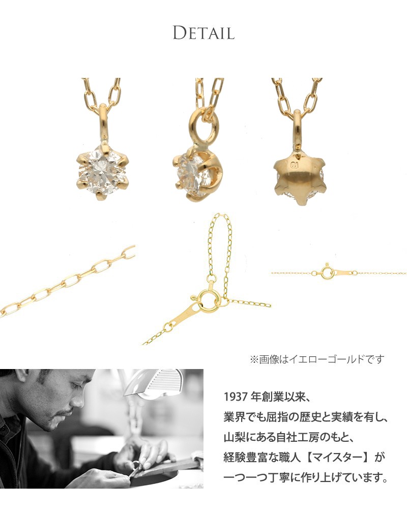 ネックレス レディース ダイヤモンド 0.10ct K18 18金 クリスマ ス