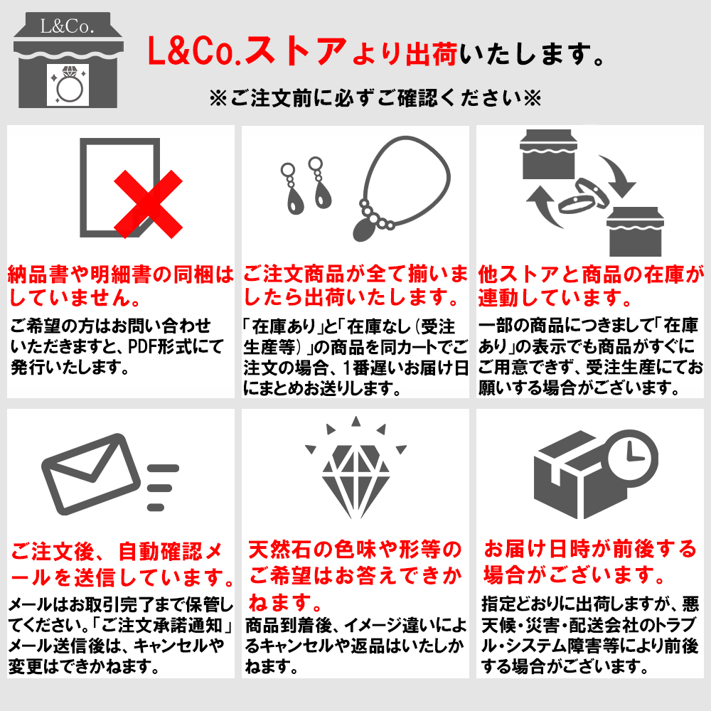 Jewel closet by L&Co. 桜 さくら ネックレス レディース