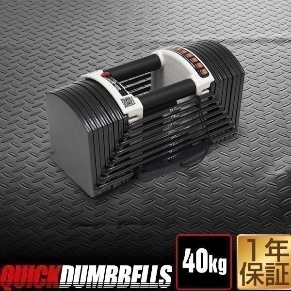 FIELDOOR 可変式ダンベル 22kg ② FIELDOOR 可変式ダンベル ダンベル 可変式 22kg 2個セット