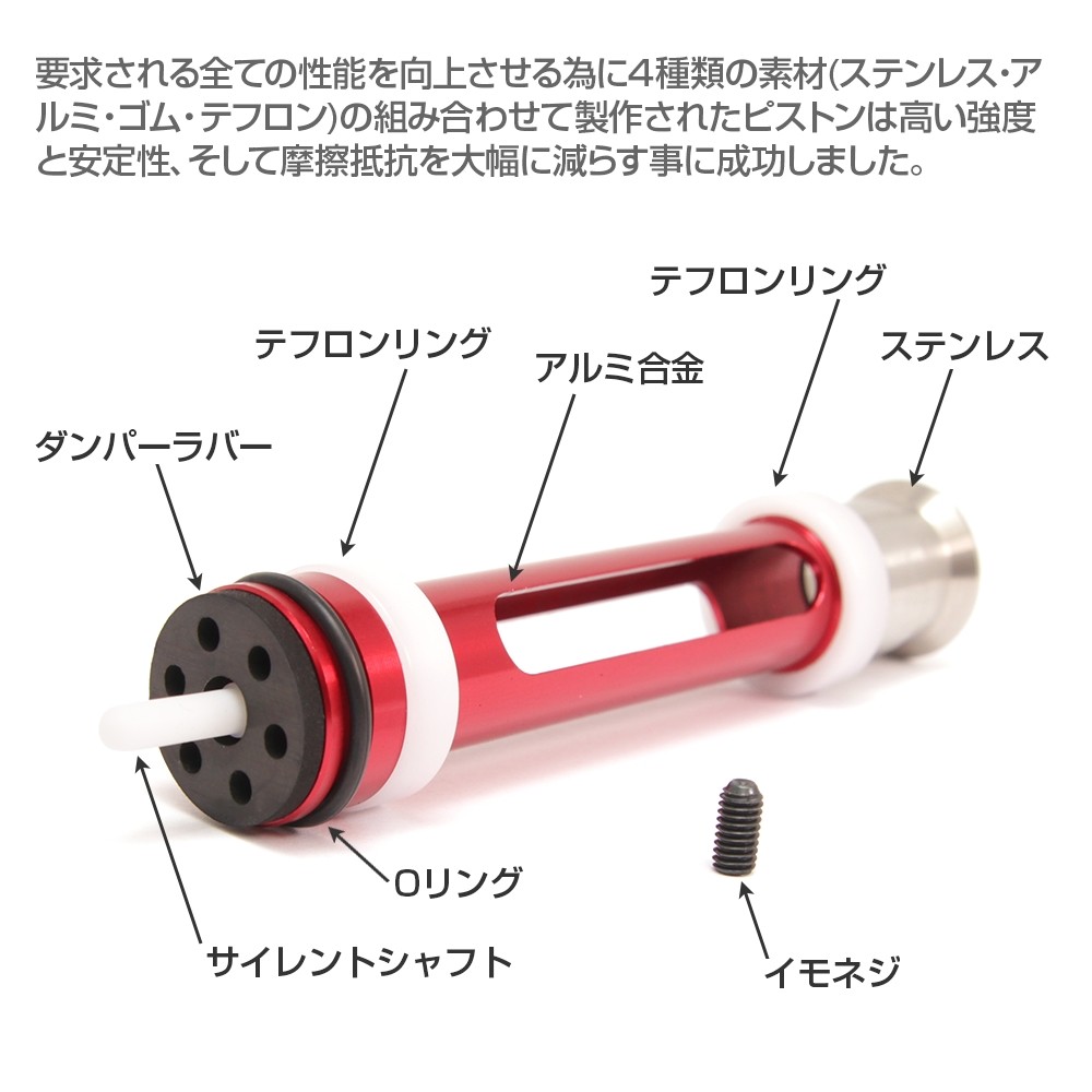 VSR10 laylax チャンバーとピストン VSR-10用 エアシールチャンバー[PSS]